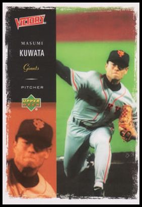 36 Masumi Kuwata